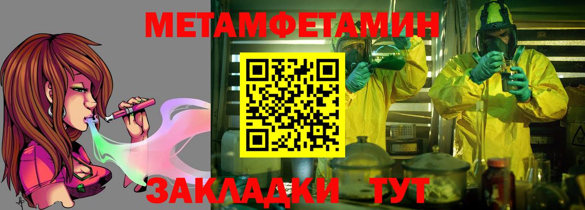 Шарыпово  АМФЕТАМИН  Вход с VPN  Amphetamine Розовый 