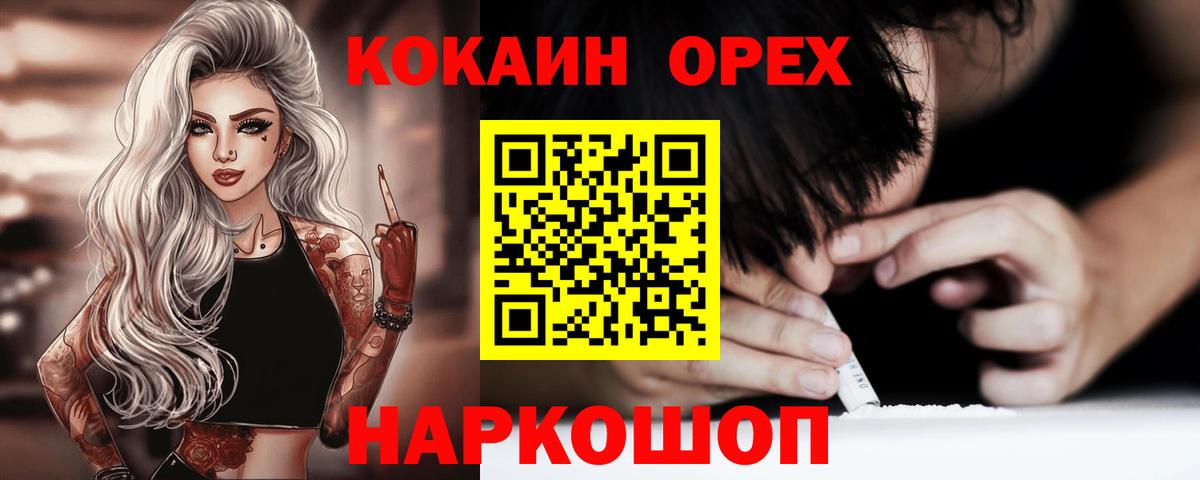 Cocaine Fish Scale  Cocaine FishScale  как найти закладки  Вход с VPN  Шарыпово 