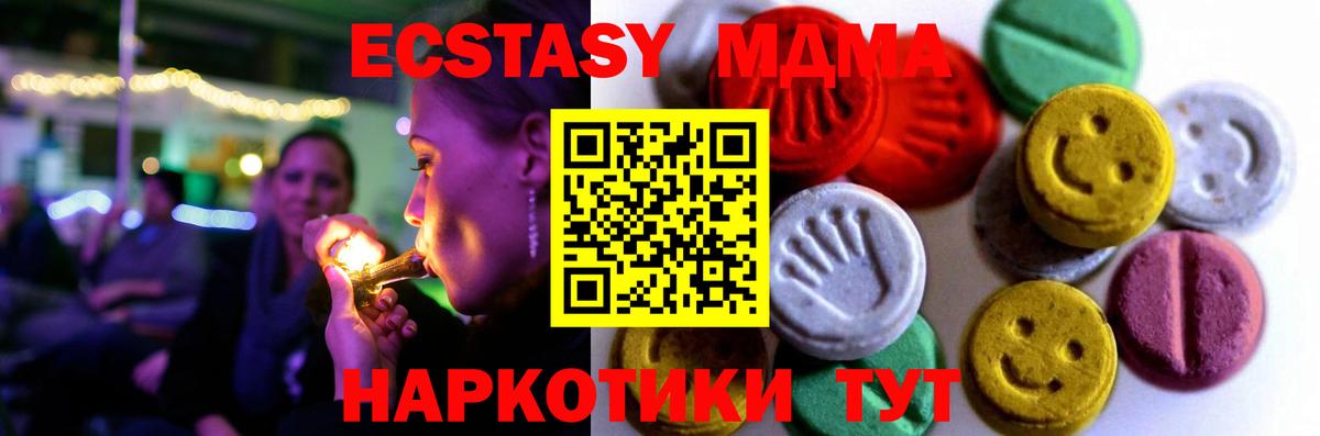 ЭКСТАЗИ Дубай Шарыпово