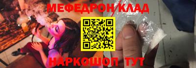 МДМА Тулун