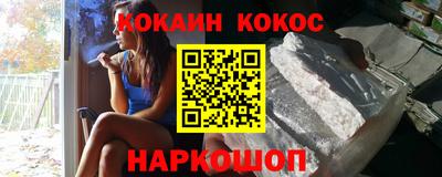 кокаин VHQ Туймазы
