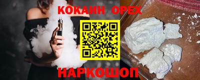 кокаин VHQ Туймазы
