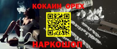 кокаин VHQ Туймазы