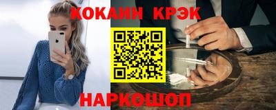 МДМА Тулун