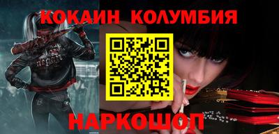 МДМА Тулун