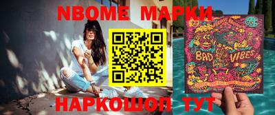 МДМА Тулун