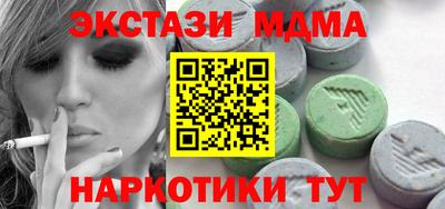 кокаин VHQ Туймазы
