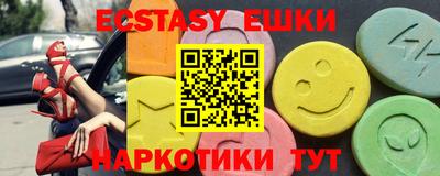 МДМА Тулун