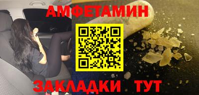МДМА Тулун