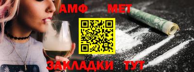 МДМА Тулун