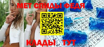 МДМА Тулун