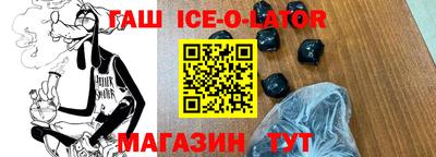 МДМА Тулун