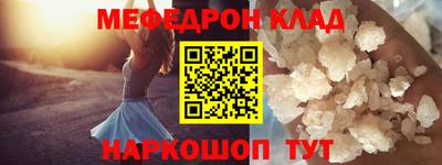 МДМА Тулун