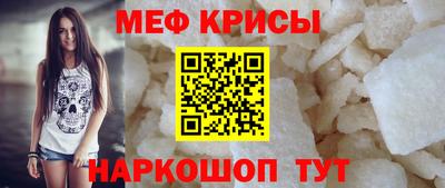 МДМА Тулун