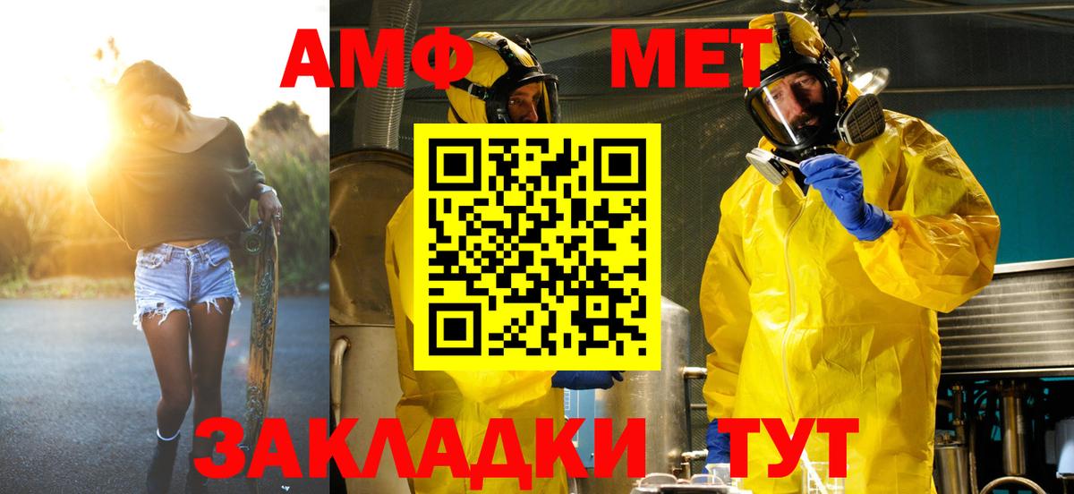 КОКАИН Шарыпово