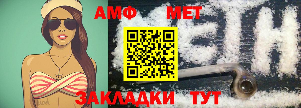 Мефедрон кристаллы  Шарыпово  Конопля  Вход с VPN  Гашиш  КОКАИН 