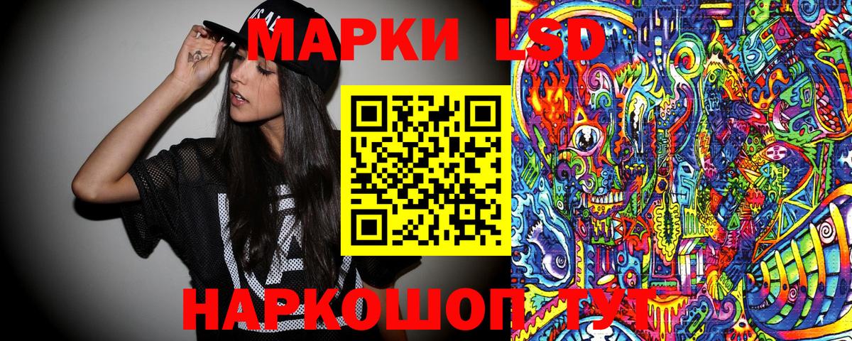Марки NBOMe  цена наркотик  Вход с VPN  Шарыпово  Марки 25I-NBOMe 1,5мг 