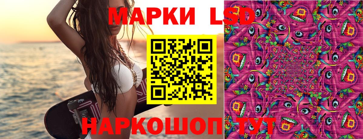 Марки NBOMe 1,5мг Шарыпово